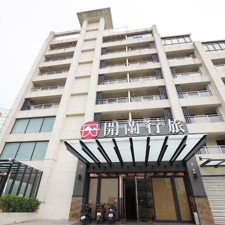 Kailan Hotel Toucheng Zewnętrze zdjęcie